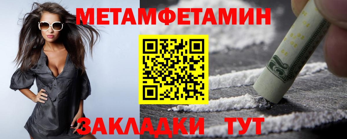Amphetamine  АМФ 97%  Вход с VPN  Воркута 