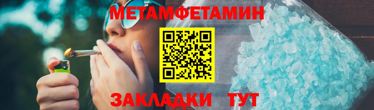 Amphetamine 98% Воркута