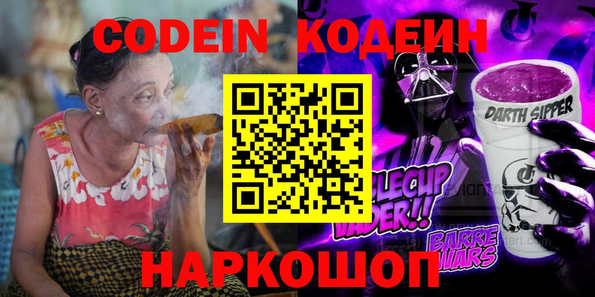 Псилоцибиновые грибы Воркута