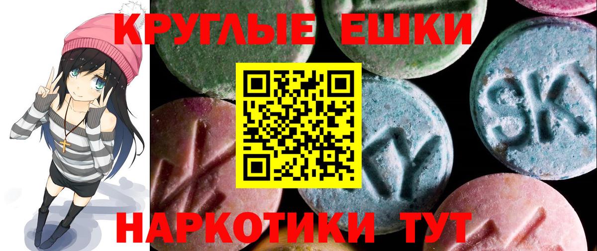 ЭКСТАЗИ Punisher  Вход с VPN  ЭКСТАЗИ 99%  Воркута 