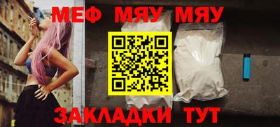 прущая мука Моздок