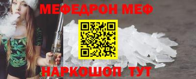 прущая мука Моздок