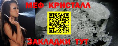 прущая мука Моздок