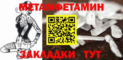 прущая мука Моздок