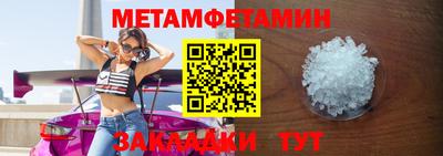прущая мука Моздок