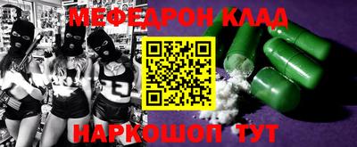 прущая мука Моздок