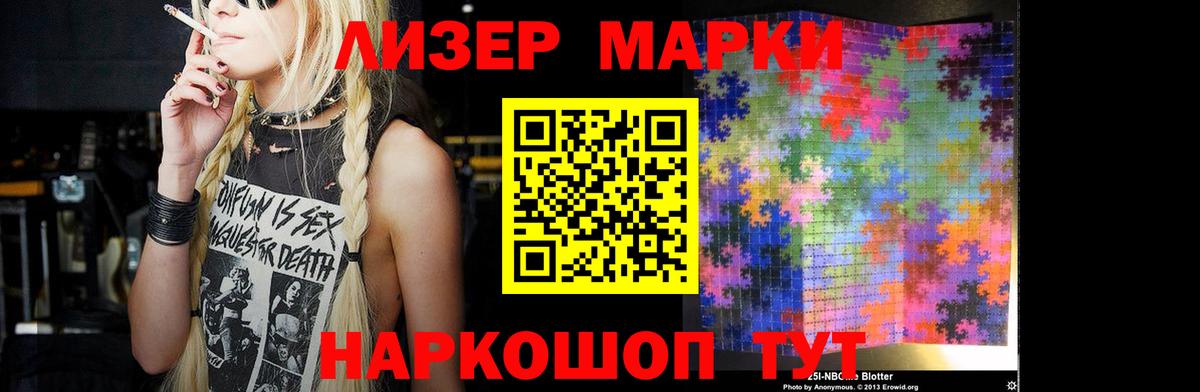 Лсд 25 экстази ecstasy Воркута