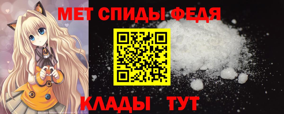 Метамфетамин пудра  Вход с VPN  Первитин  Воркута  Метамфетамин пудра 