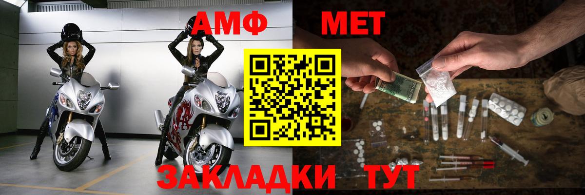 Метамфетамин Декстрометамфетамин 99.9% Воркута