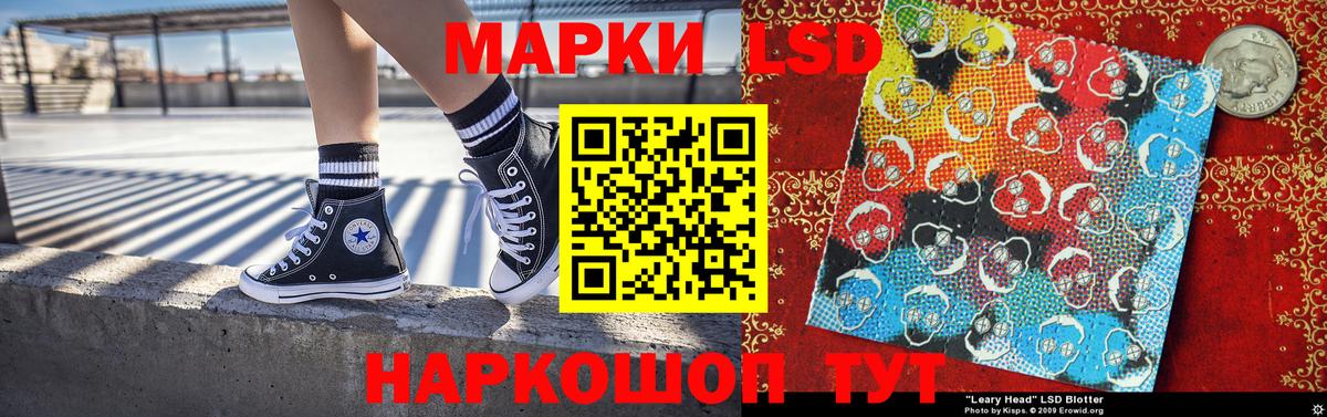 Воркута  Наркотические марки 1,5мг  Наркотические марки 1,5мг  Вход с VPN 