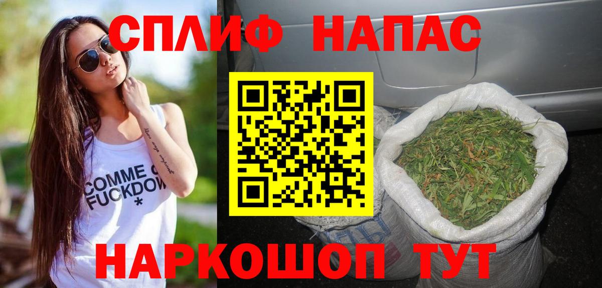 Каннабис AK-47  Вход с VPN  Конопля семена  Воркута  Конопля LSD WEED 