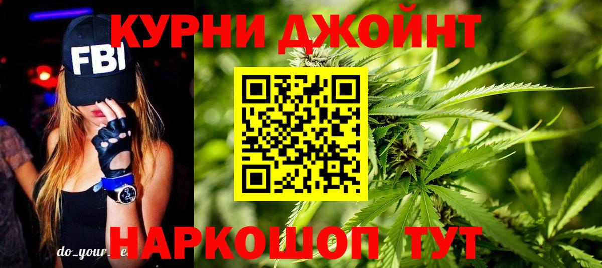 МАРИХУАНА OG Kush Воркута