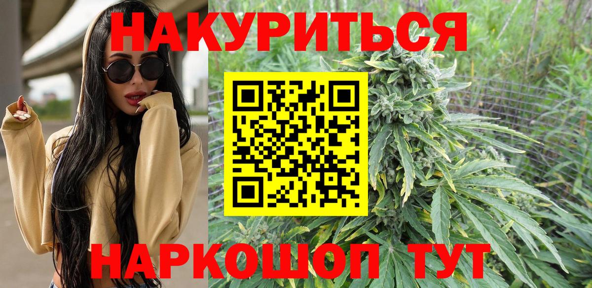 Воркута  Конопля  Вход с VPN  Канабис  Гашиш  А ПВП СОЛЬ кристаллы  Меф МЯУ МЯУ   COCAIN 